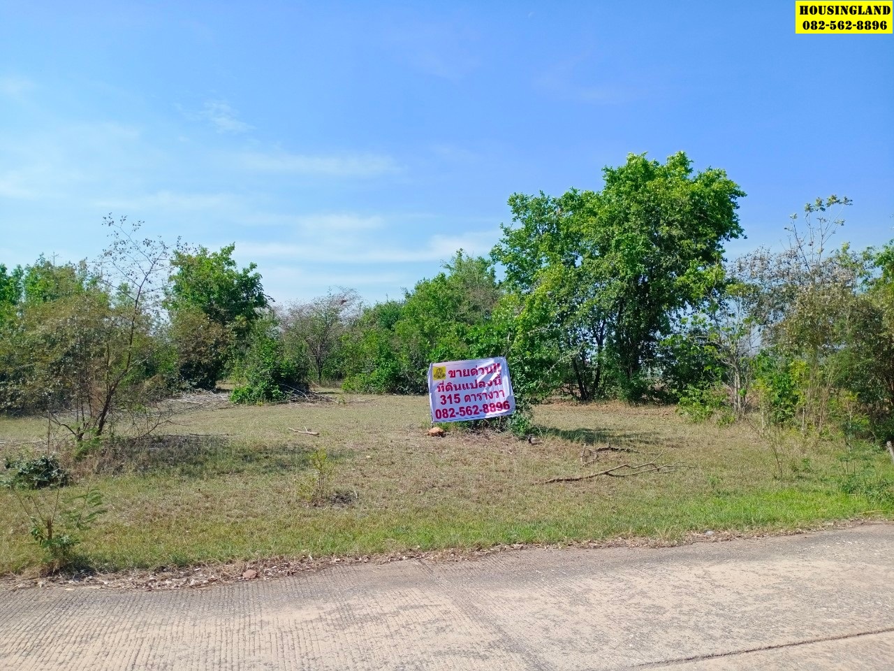 ขายที่ดินสวย ทำเลดี ใกล้ศาลจังหวัดชัยบาดาล   ตำบลม่วงค่อม  อำเภอชัยบาดาล จังหวัดลพบุรี